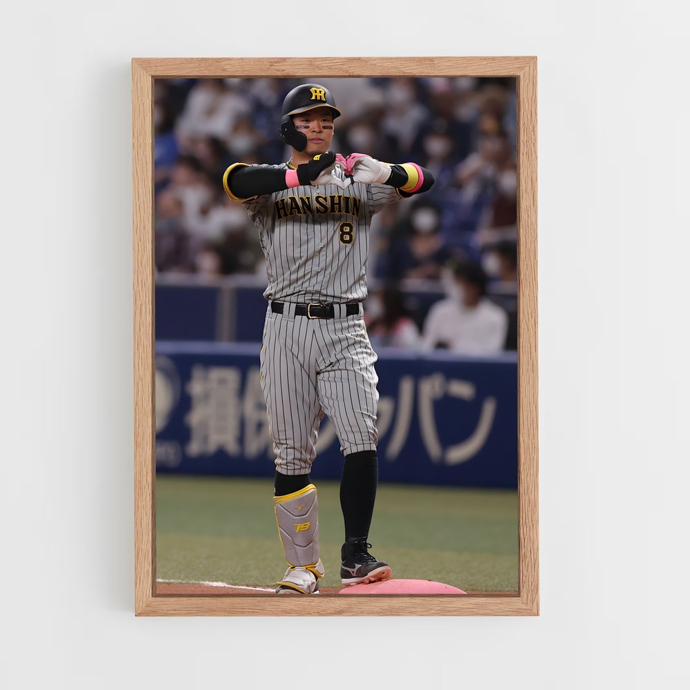 Poster Lancer Émérite – affiche Baseball (vue 4)